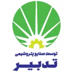 توسعه صنایع پتروشیمی تدبیر